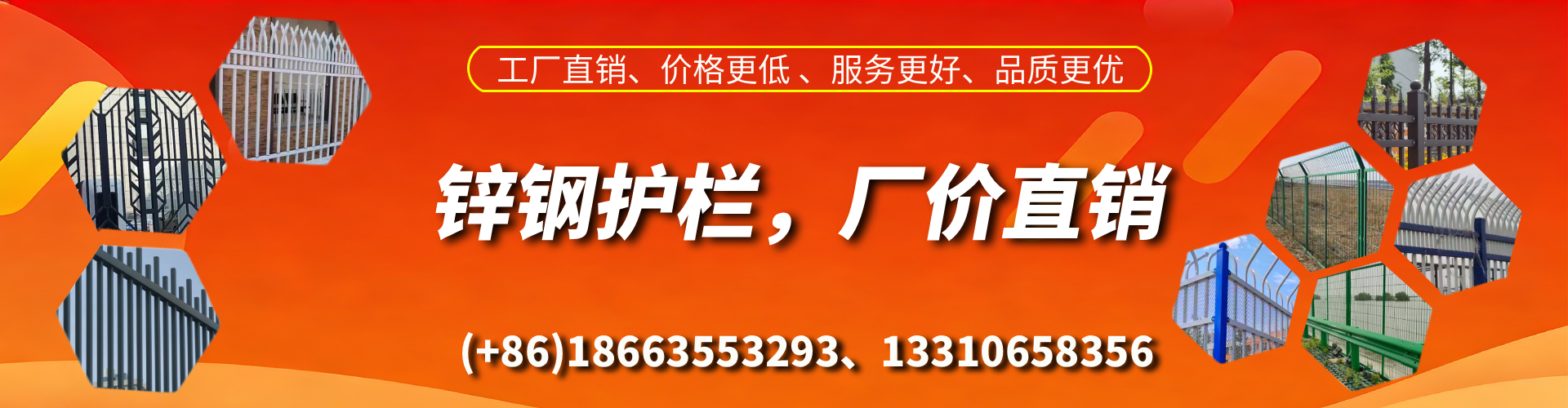 靖边锌钢护栏生产厂家